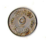 Єгипет › Королівство Єгипет Фарук I 5 мілімів, 1938-1941 Мідно-нікелевий сплав, 4g, ø 21mm №2114, фото 2