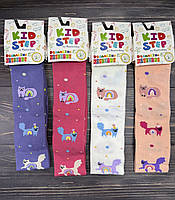 Демисезонные детские колготки "Kid Step" для девочек