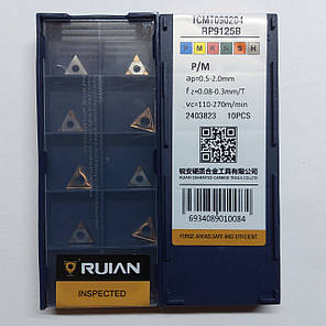 TCMT090204 RP9125B RUIAN (Нержавіюча сталь) Твердосплавна пластина, фото 2