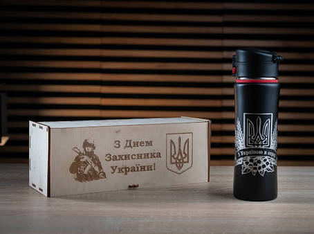 Термокружка з власним гравіюванням, фото 1