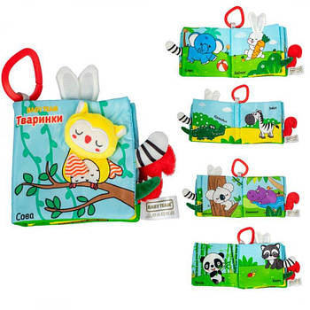 Іграшка-книжка текстильна "Тварини" 8722 G-Rich