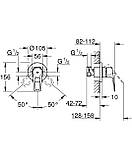 Набір для гігієн.душу Grohe BauLoop New (UA11104202), фото 7