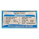 Насос дренажний Vodomet QDX 6-22-0.55 (корп.алюміній) (VO4189), фото 4