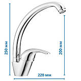 Змішувач для кухні Haiba VIOLET 011 (HB0398), фото 5