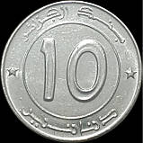 Алжир 10 динарів, 2023-2025 Нержавіюча сталь, 7.1g, ø 26.5mm №3209, фото 2