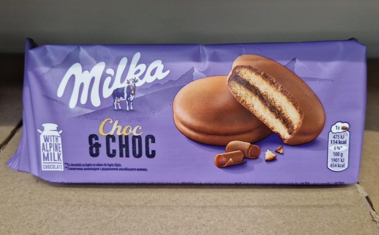 Печиво в шоколаді Milka Choc&Choc150 г., фото 1