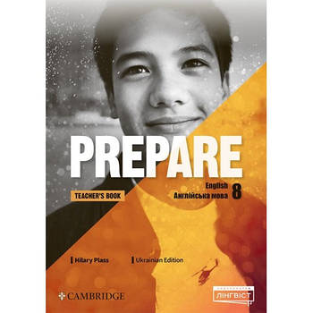 8 клас НУШ. Prepare for Ukraine. Teacher's Book with Digital Resource Pack (Пласс Г.), Лінгвіст