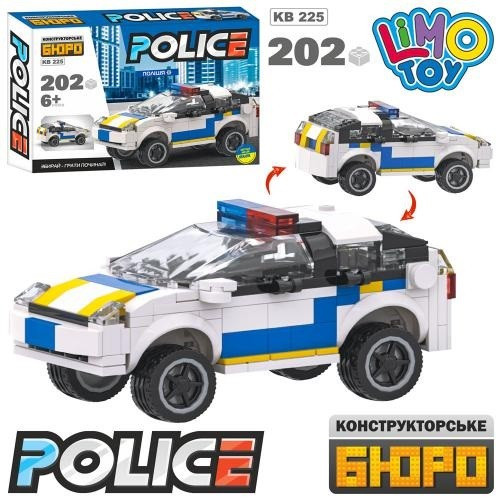 Конструктор KB 225 Поліцейська серія машинка 202дет в коробці р.24.5х16х5см