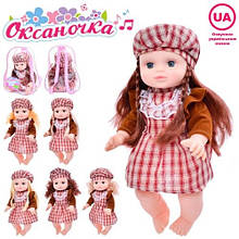 Лялька M 5061-1 I UA Оксаночка 33см музика-звук (укр) пісня рахує гра у схованки віршик