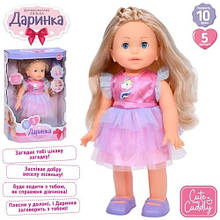 Лялька M 5082-1 I UA Даринка 32см муз-звук(укр) 10 фраз пісня ходить реагує на хлопок