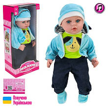 Пупс Чудо малюк PL-525-116 м'яконабивний 45 см фрази мелодії колискові в кор.46х19.5х13см