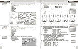 8 клас НУШ. Географія. Поточне та підсумкове оцінювання за групами результатів + діагностувальна робота (Вовк, фото 6
