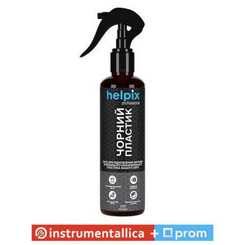 Засіб для відновлення пластику Чорний пластик 200 мл Helpix