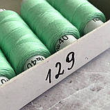 129 Нитки в котушках, для шиття 100% поліестер 40/2 (боб 200м), фото 3