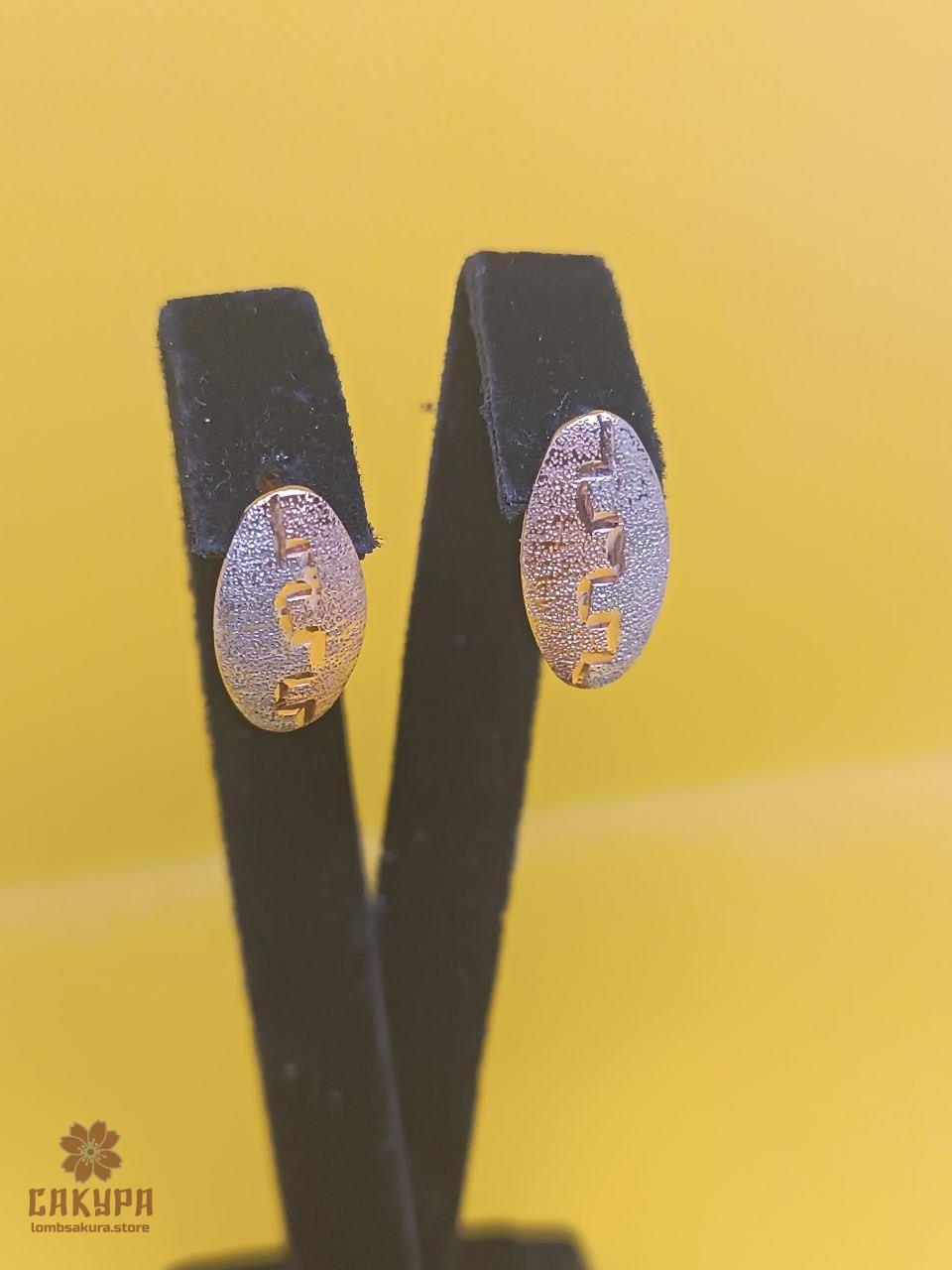 Золоті Сережки, фото 1