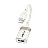 Адаптер перехідник Hoco UA39A Type-C to USB 3.0 apricot, фото 5