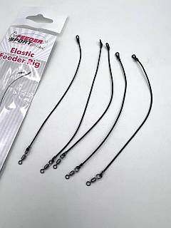 Фідергам Feeder Sport Elastic Feeder Rig 14 см - Фідерне відведення з фідергаму