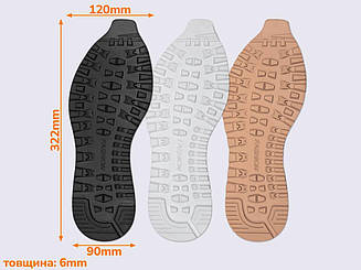 Слід підошви взуття Favor, art.700 р. 41-44