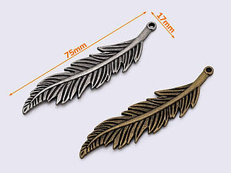 Підвіска 75мм (К-153)