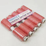 Джинсові нитки, висока міцність # 10, рожевий колір. 008, фото 3