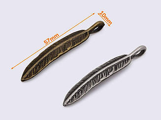 Підвіска 57мм (К-157)