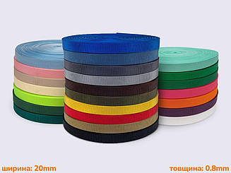 Стропа 20мм для сумок, рюкзаків та ременів nb-9710