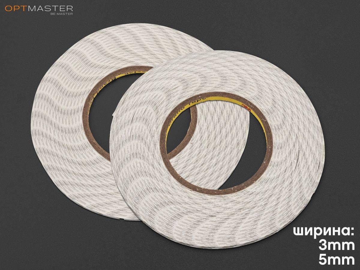 Двосторонній скотч (34-0075), фото 1