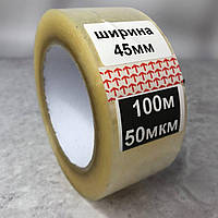 Скотч - Стрічка самоклейка 45мм х 100м 50мкм