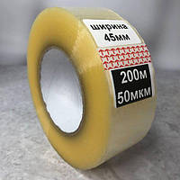 Скотч - Стрічка самоклейка 45мм х 200м 50мкм