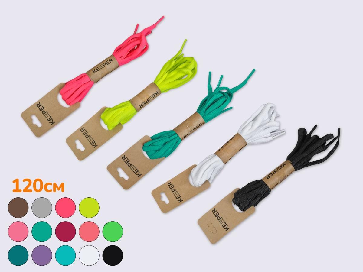 Шнурки (в упаковці) спортивні об'ємні, 120 см., фото 1