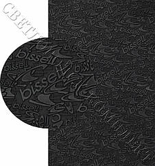 Гума набоєчна BISSELL (БИЗЕЛ), art.068, р. 380*570*6,2 мм, кол. чорний