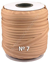 Спіральна блискавка метражна №7, 200 м в бобіні, кол. капучино (С007)