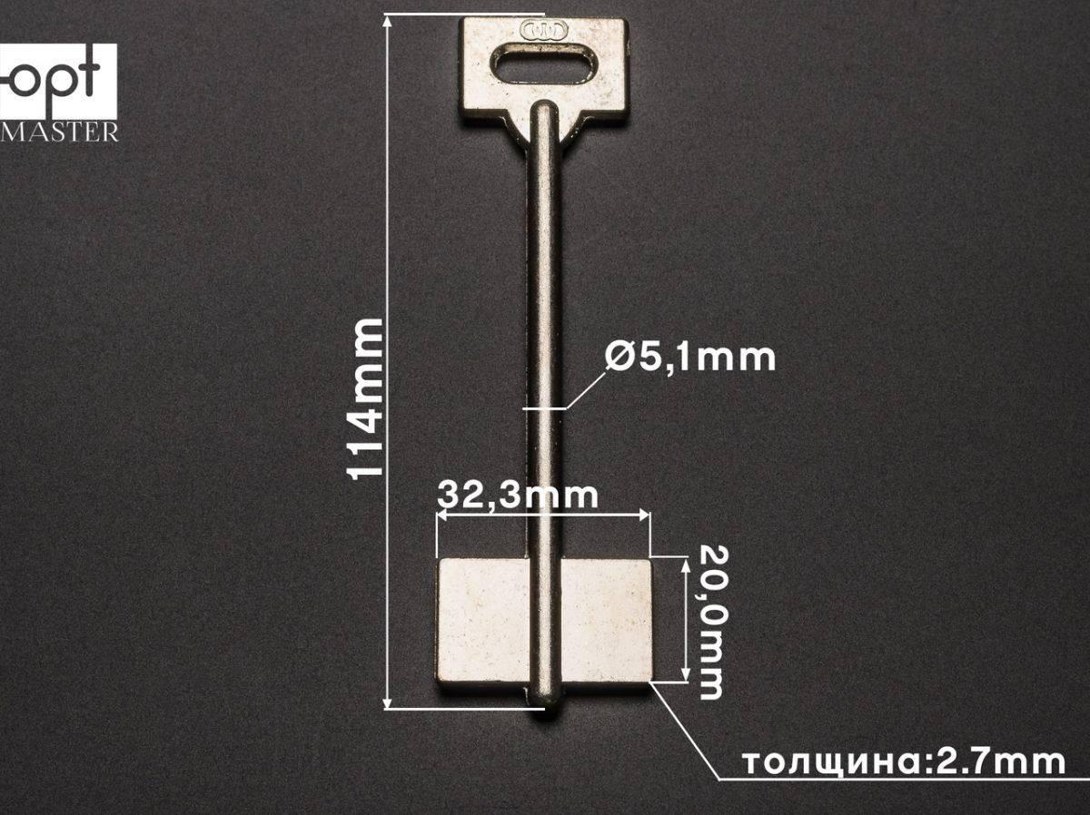 Заготовка ключа Н-141, фото 1