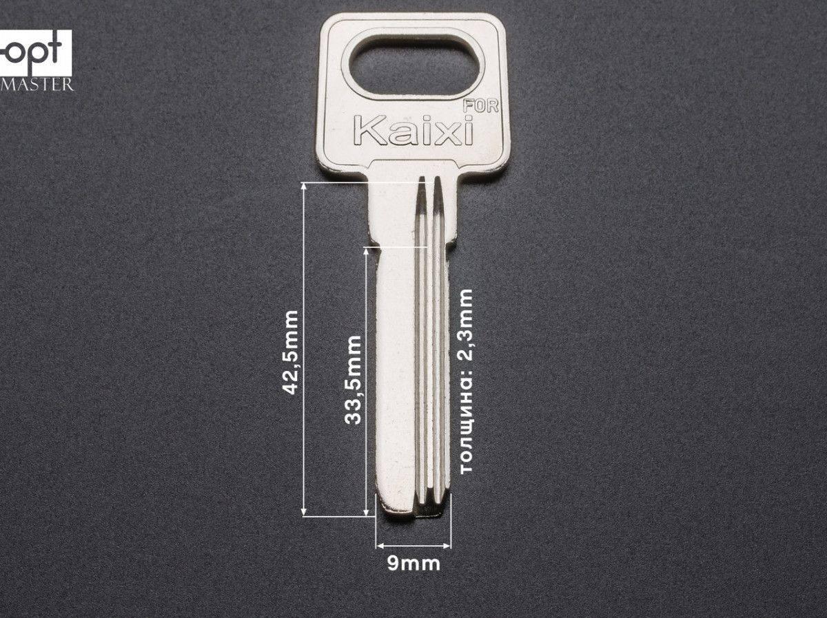 KAIXI (латунь) заготовка ключа, фото 1