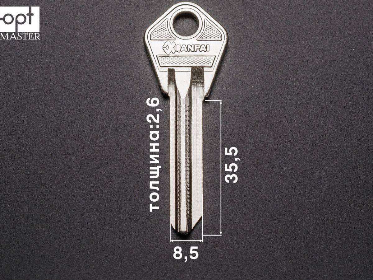 Заготовка ключів HAK-5 (Xianpai), фото 1
