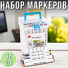 Набір двосторонніх скетч-маркерів 36 кольорів у пластиковому боксі H820-36 Упаковка 36 шт., фото 2