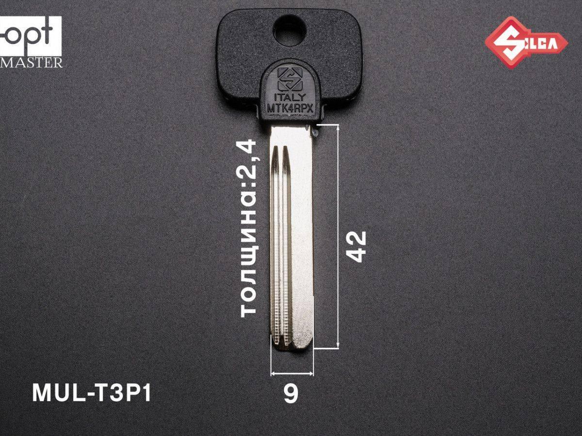 MTK4RPX Silca заготовка лункового ключа, фото 1