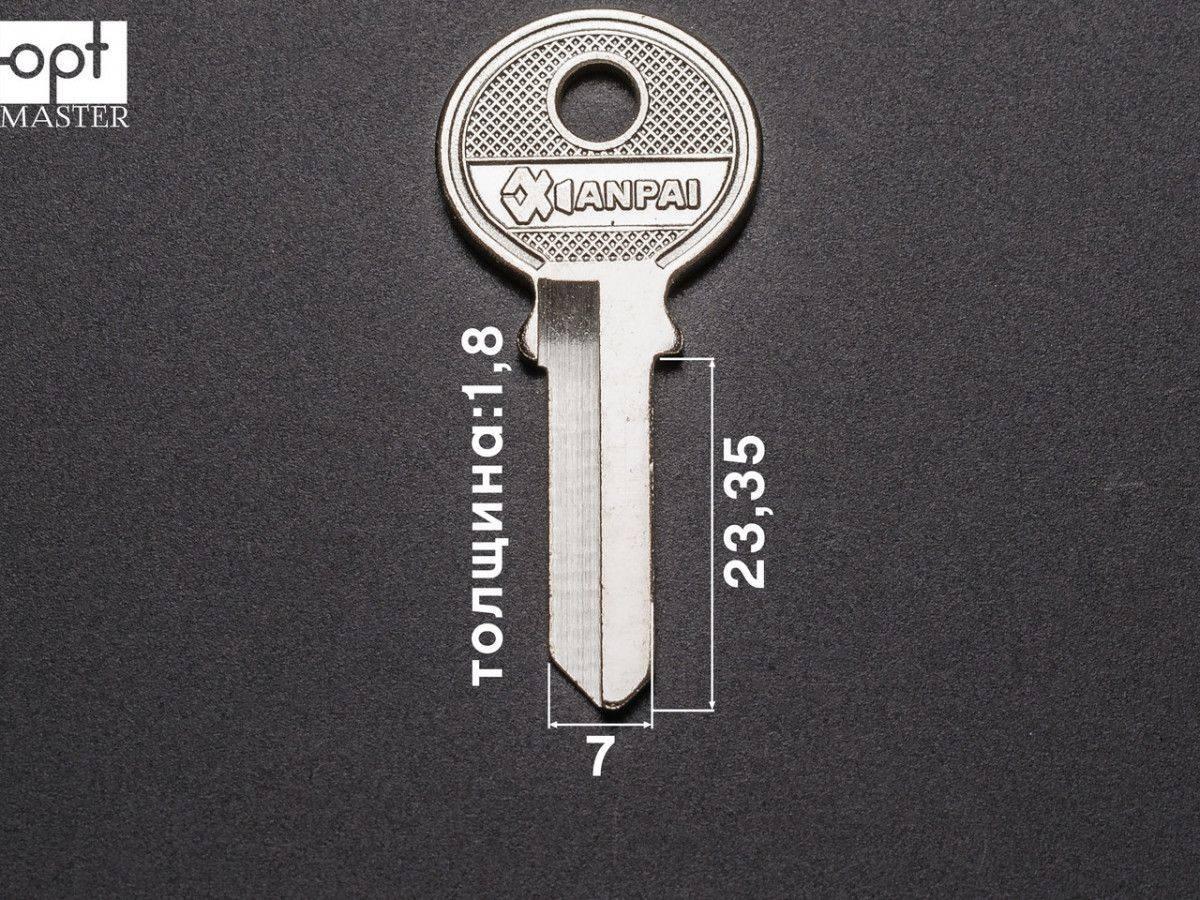 Заготовка ключів TRI-5D (SMT), фото 1