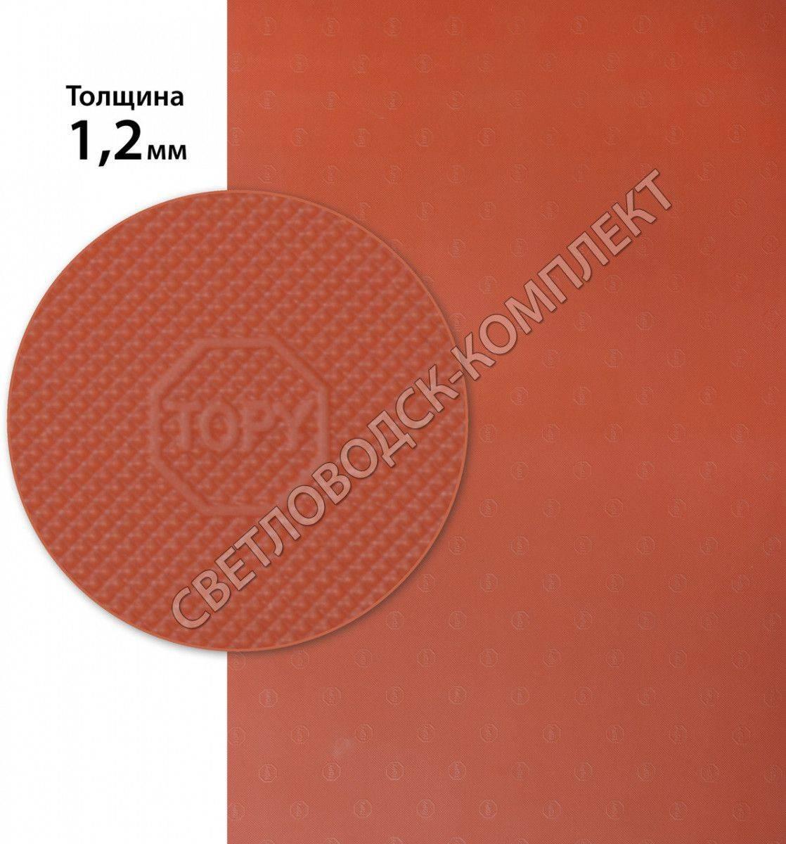 ТОПІ, ТОРУ, р. 400*600*1.2 мм, кол. червоний - Гумова профілактика листова, фото 1