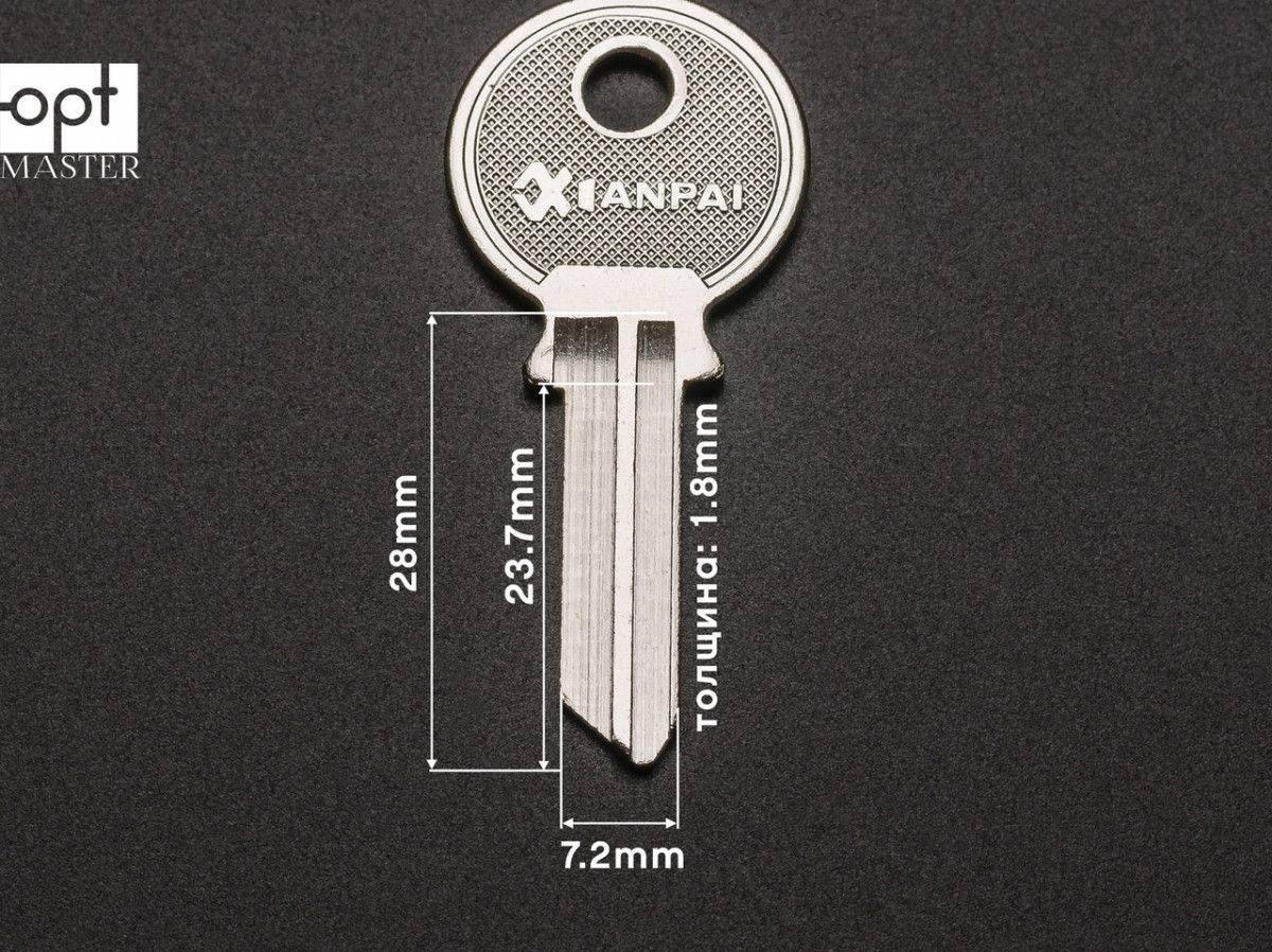 Заготовка ключів FF17 (Xianpai), фото 1
