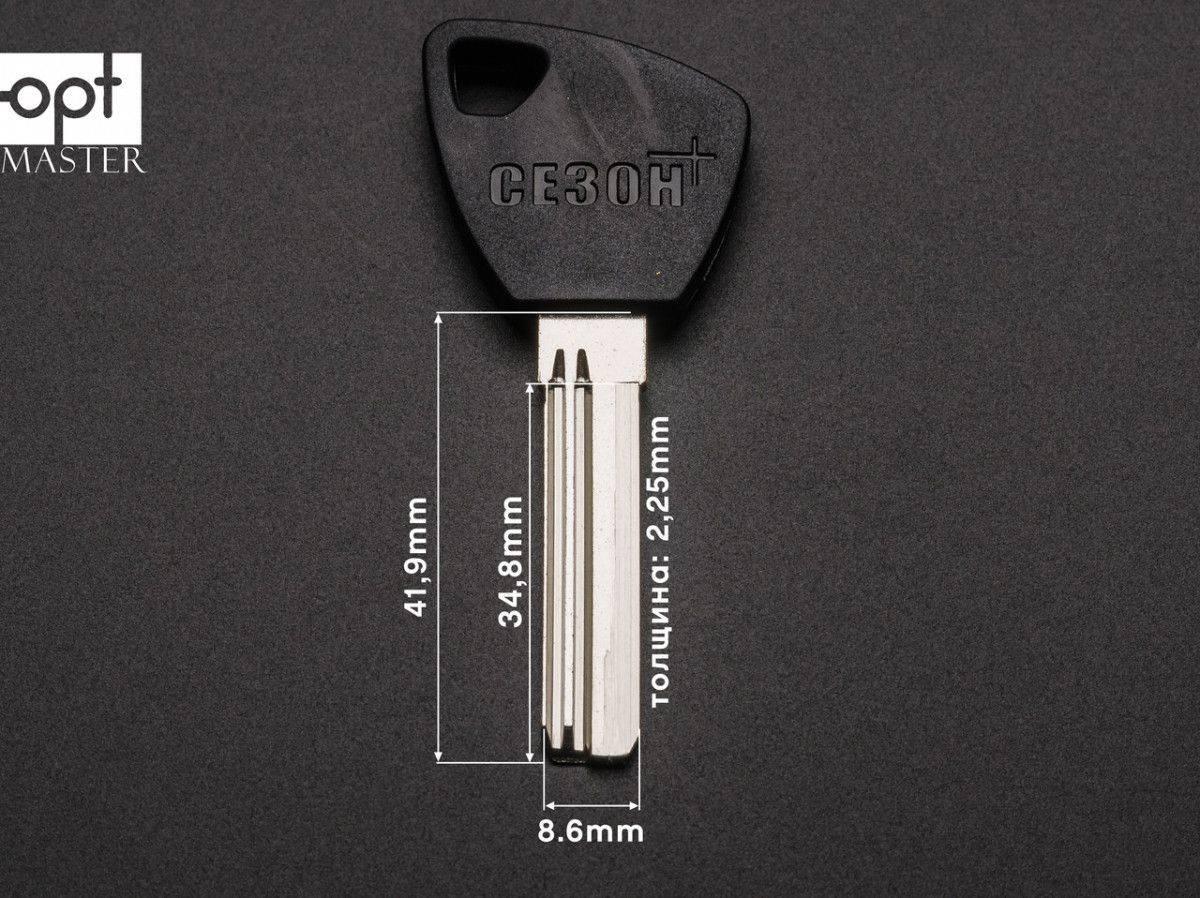 Заготовка ключа СЕЗОН (КОНДОР) з пластиковою ручкою, фото 1