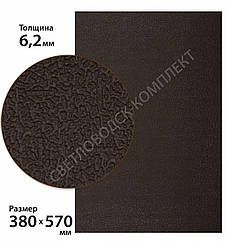 Гума набоєчна BISSELL (БИЗЕЛ), art.076, р. 380*570*6.2 мм, кол. коричневий