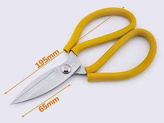 Ножиці сапожні опуклі з жовтими ручками (87-1306)