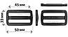 Пряжка перетяжка 50 мм двохщілинна пластикова чорна РП/2-5021, фото 2