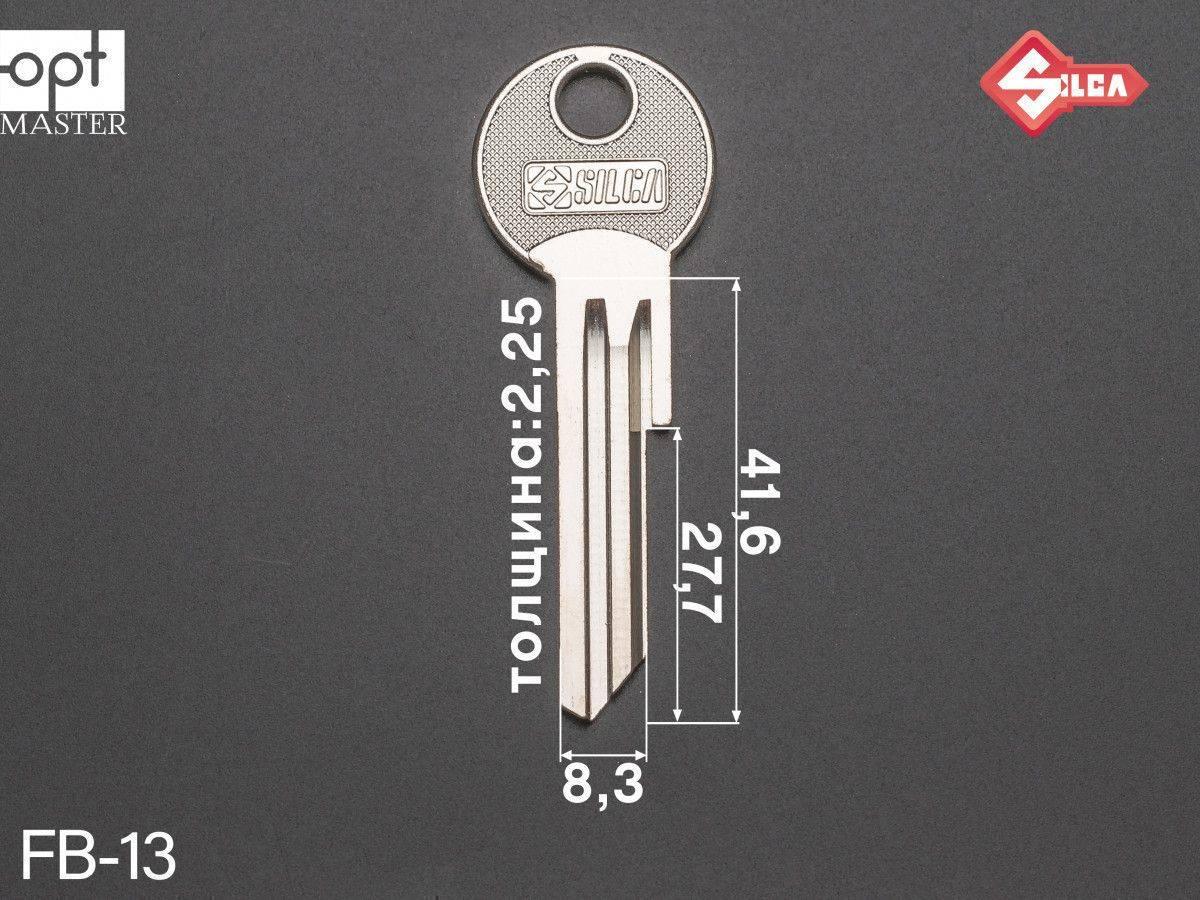 FB15RX Silca заготовка ключа англійський профіль, фото 1