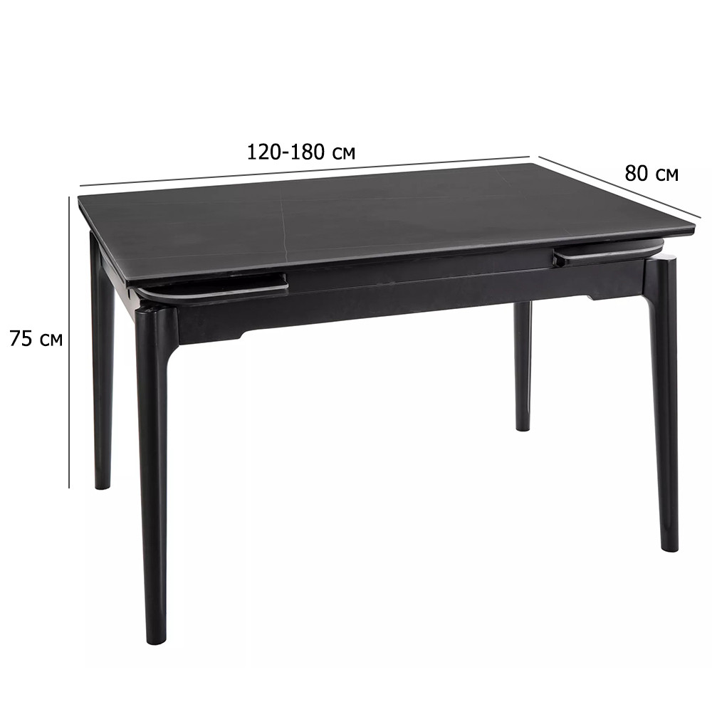 Розкладний стіл Sento 120-180х80 см чорний матовий з керамічною стільницею на дерев'яних ніжках, фото 1