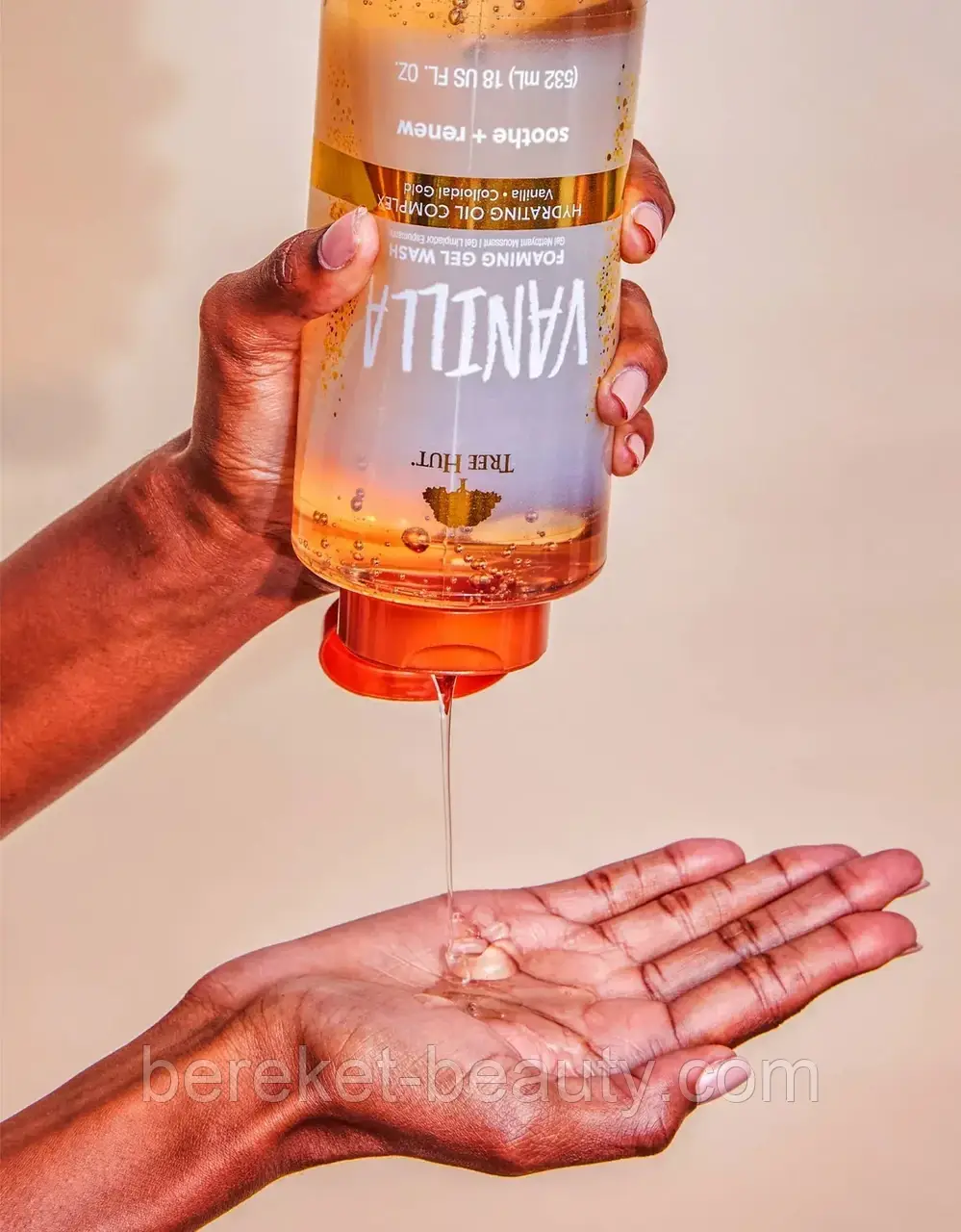 Гель для душу Tree Hut Vanilla Foaming Gel Wash 532ml, фото 1