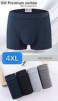 Труси чоловічі 4xl