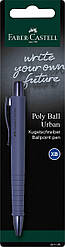 Ручка кулькова Faber-Castell POLY BALL Urban Future Dusk автоматична, корпус каучуковий синій, синя 1,0 мм, 241126