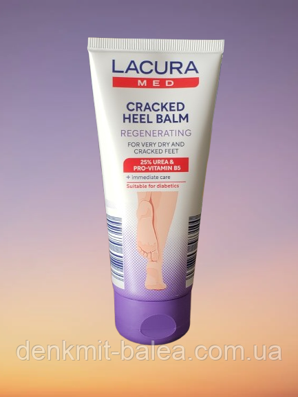 Крем Лакура для ніг із сечовиною 25% Lacura Urea 25% Fusscreme 100 мл., фото 1